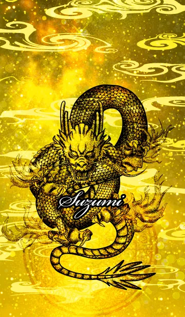 [LINE着せ替え] すずみ＄金運UP＄和風金龍＄2の画像1