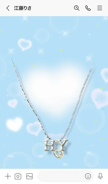 [LINE着せ替え] イニシャル26 H&Y （ハートの雲）水色の画像3