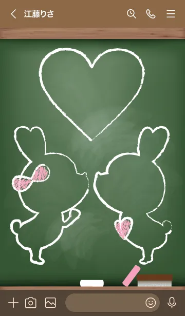 [LINE着せ替え] blackboard rabbit 2の画像2