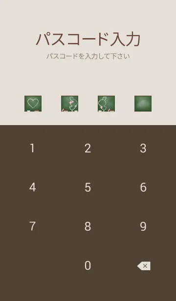 [LINE着せ替え] blackboard rabbit 2の画像4