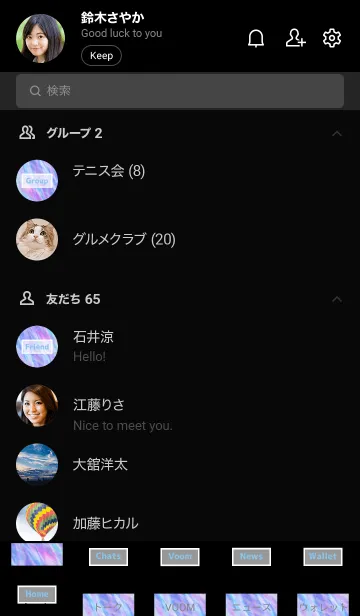 [LINE着せ替え] HOLOGRAM THEME..8の画像2