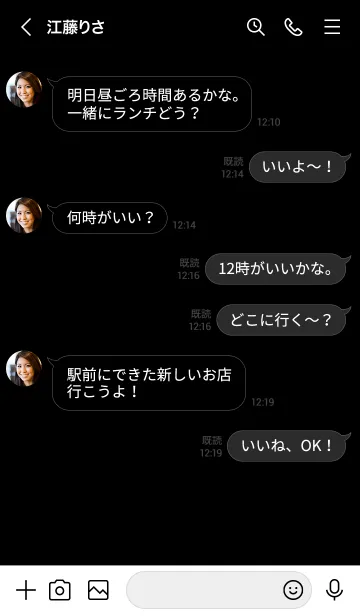 [LINE着せ替え] ブラック。ゆるめシンプル。。の画像4