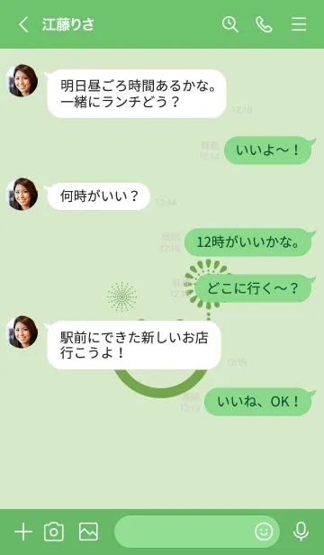 [LINE着せ替え] スマイル＆花火-白緑の画像4