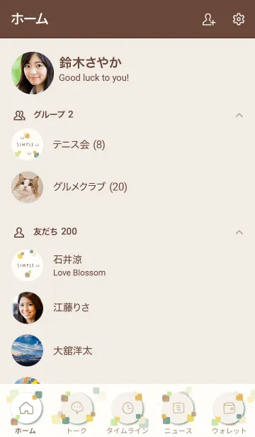 [LINE着せ替え] 水彩 秋色 四角6の画像2