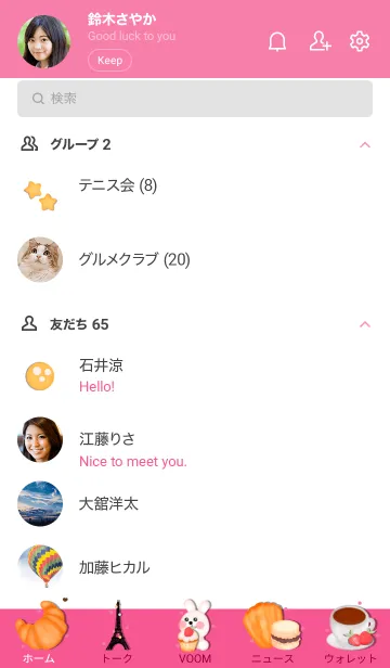 [LINE着せ替え] Happy bunny Happy Paris 6の画像2