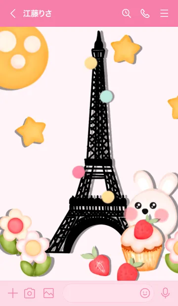 [LINE着せ替え] Happy bunny Happy Paris 6の画像3