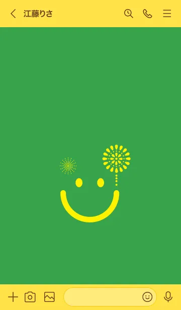 [LINE着せ替え] スマイル＆花火-パロットグリーンの画像3