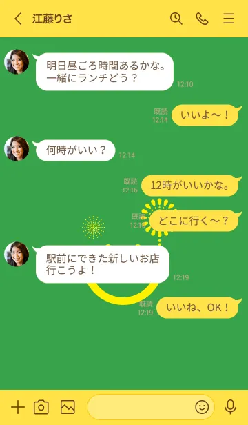 [LINE着せ替え] スマイル＆花火-パロットグリーンの画像4