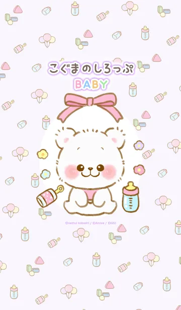 [LINE着せ替え] こぐまのしろっぷBABYの画像1