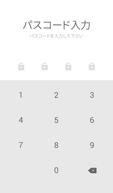 [LINE着せ替え] HEART Gray-MEKYM 26の画像4