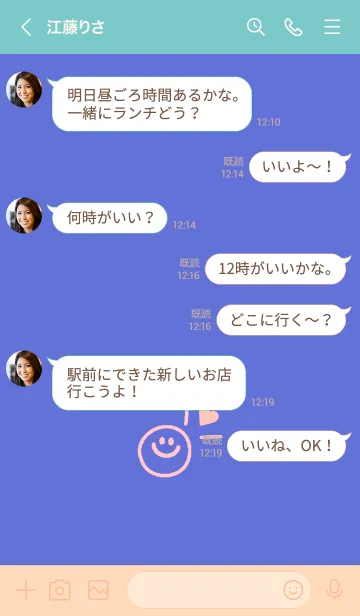 [LINE着せ替え] ミニ ラブ スマイル 132の画像4