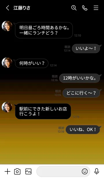 [LINE着せ替え] シンプル ダーク アイコン 30の画像4