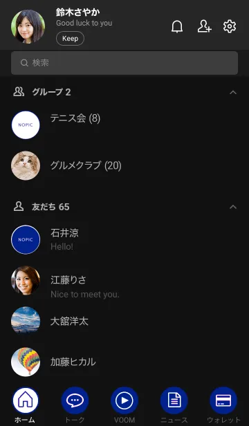 [LINE着せ替え] ザ・シンプル /123の画像2