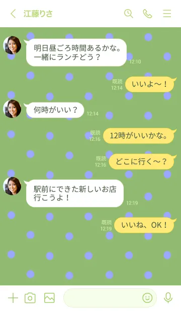 [LINE着せ替え] シンプル ミニ ドット 115の画像4