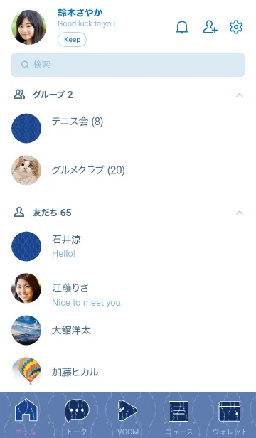 [LINE着せ替え] 和音 立涌と音符 瑠璃紺の画像2
