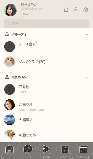 [LINE着せ替え] 和音 立涌と音符 檳榔子染の画像2