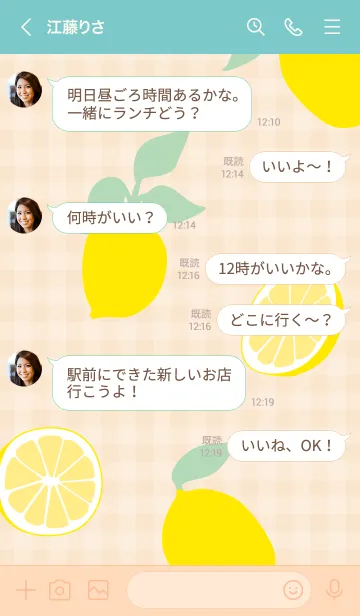 [LINE着せ替え] レモン ランダム29の画像4