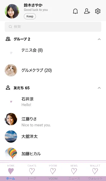 [LINE着せ替え] ザ ハート _93の画像2