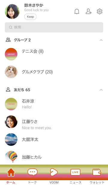 [LINE着せ替え] シンプル グラデーション _39の画像2
