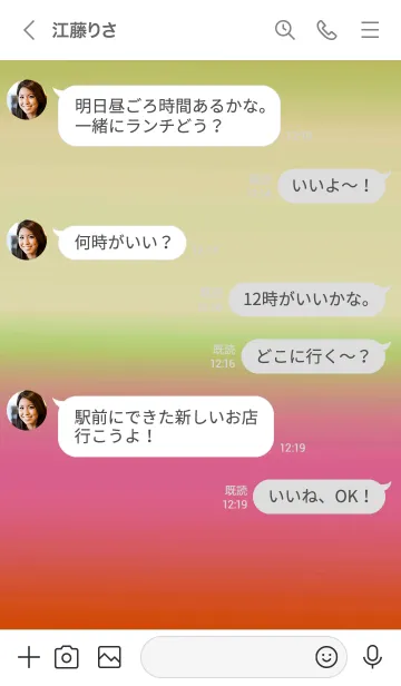 [LINE着せ替え] シンプル グラデーション _39の画像4