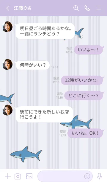 [LINE着せ替え] サメ たくさん24の画像4