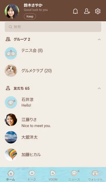 [LINE着せ替え] 海と空 さくらんぼ'オレンジ'の画像2