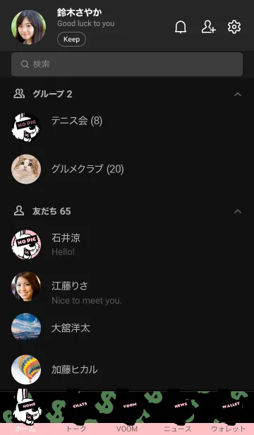 [LINE着せ替え] マネー ラビット 253の画像2