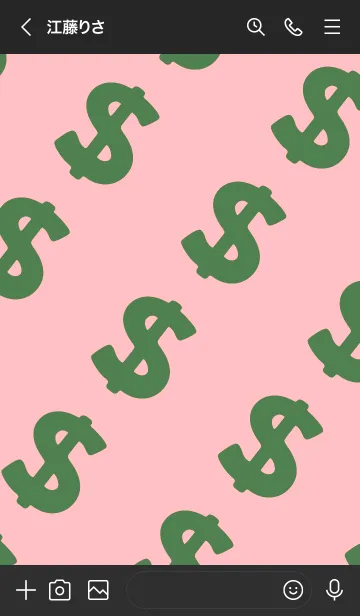 [LINE着せ替え] マネー ラビット 253の画像3