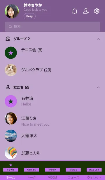 [LINE着せ替え] スター 157の画像2