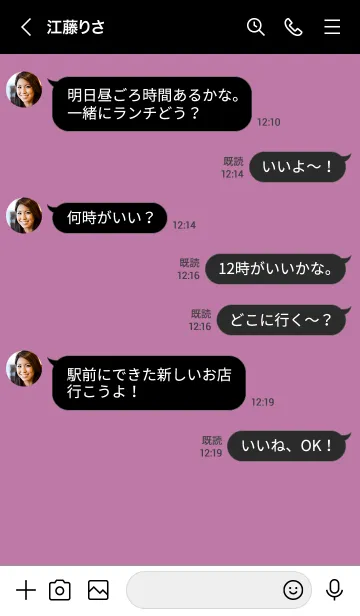 [LINE着せ替え] ザ・シンプル _0127の画像4