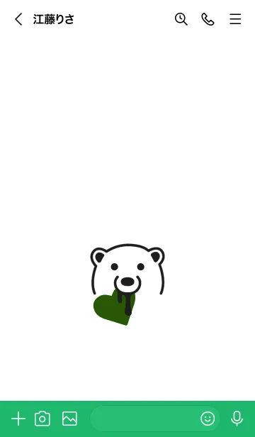 [LINE着せ替え] ハート イート ベア 105の画像3