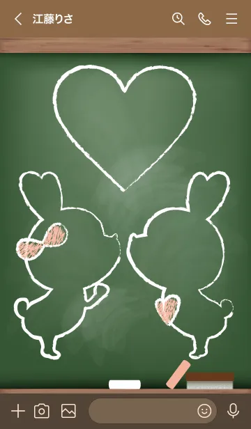 [LINE着せ替え] blackboard rabbit 3の画像3