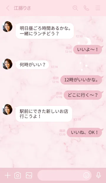 [LINE着せ替え] 星とマーブル♥ピンク02_1の画像3