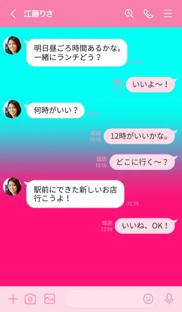 [LINE着せ替え] Neon Pink & Neon blue Theme V2 (JP)の画像4