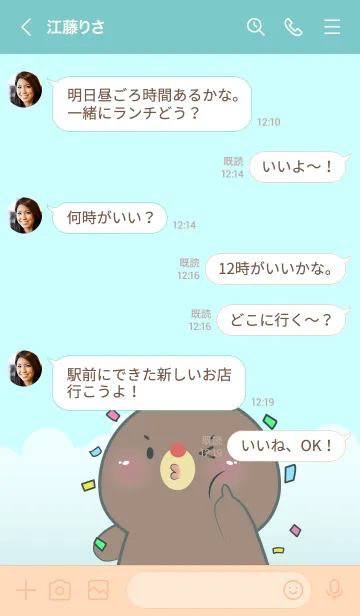 [LINE着せ替え] Simple So Lovely Deer Theme (JP)の画像4