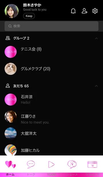 [LINE着せ替え] Simple Gradation -GlossyPink 28-の画像2