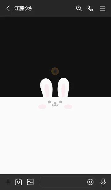[LINE着せ替え] うさぎ.ひまわり[ブラック]の画像3