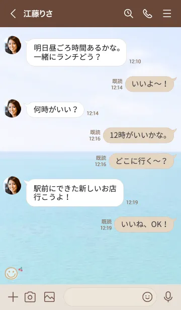 [LINE着せ替え] 海と空 さくらんぼ'イエロー'の画像4