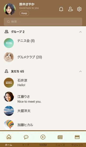 [LINE着せ替え] グラデーション 97の画像2