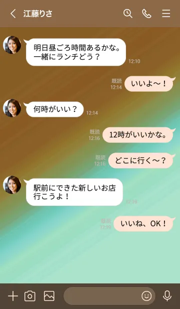 [LINE着せ替え] グラデーション 97の画像4