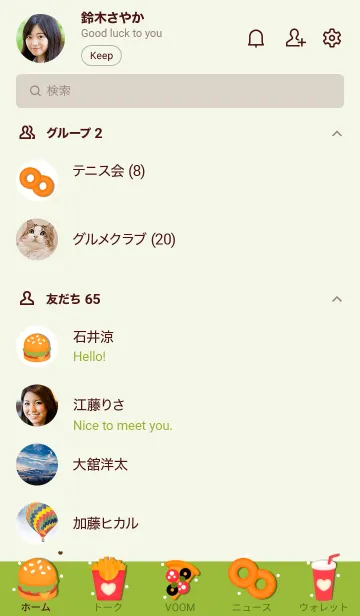 [LINE着せ替え] Happy day Happy foodの画像2