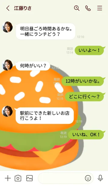 [LINE着せ替え] Happy day Happy foodの画像4