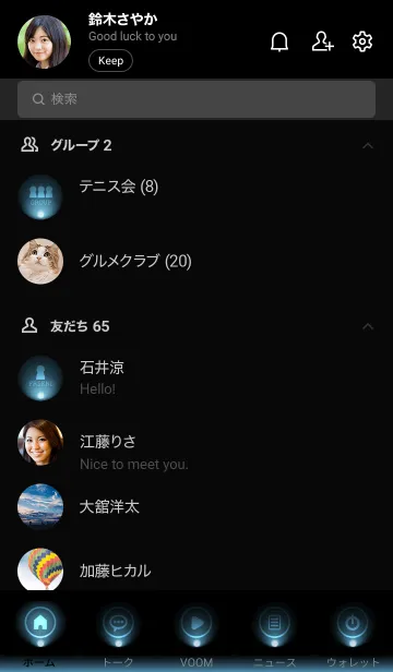 [LINE着せ替え] AQUAGRAY BLUE LIGHT ICON THEME 2の画像2