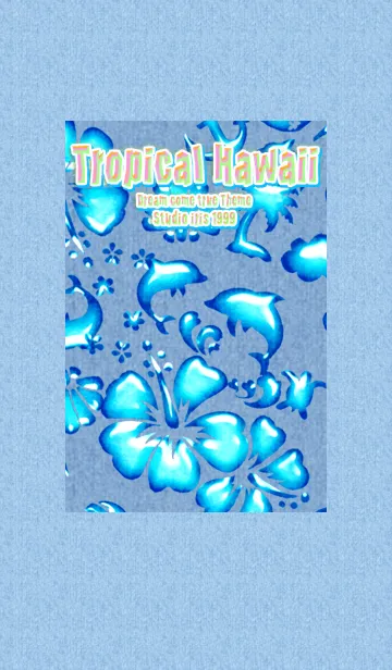 [LINE着せ替え] ＊ハワイ＊トロピカル＊04の画像1