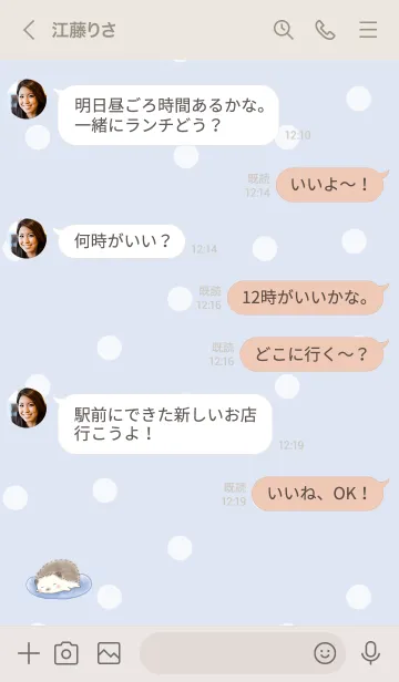 [LINE着せ替え] おひるねハリネズミ -ネイビー- ドット 2の画像4