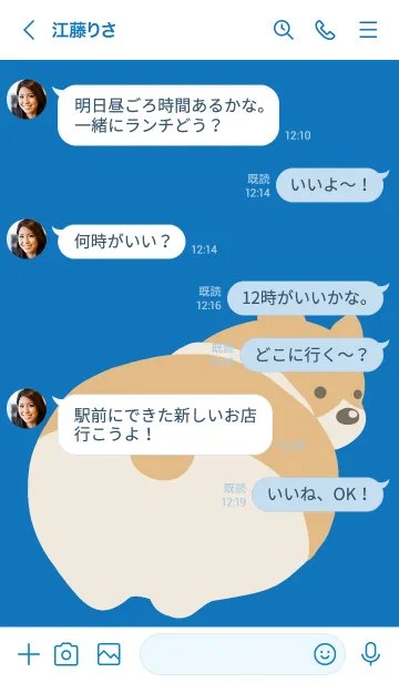 [LINE着せ替え] コーギーのおしり/ブルー/ホワイトの画像4