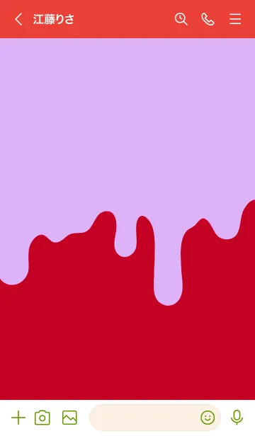 [LINE着せ替え] ドリップ！ 23の画像3