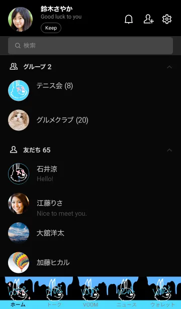 [LINE着せ替え] バッド ラビット 51の画像2