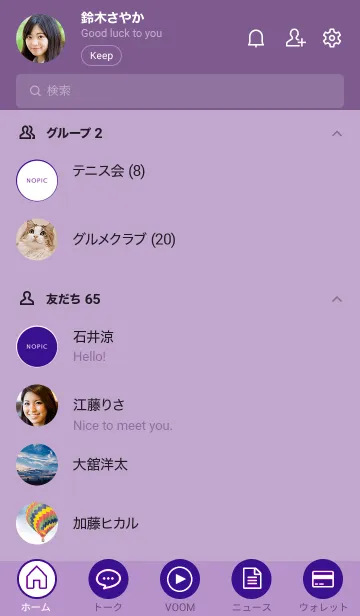 [LINE着せ替え] ザ・シンプル /124の画像2