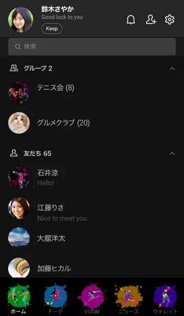 [LINE着せ替え] サッカー グラフィティ3の画像2